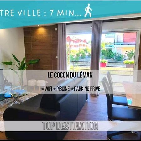 Le Cocon du Léman 4 Étoiles Netflix&Mini-Bar&Parking Privé&Balcon Apartamento Viry  Exterior foto