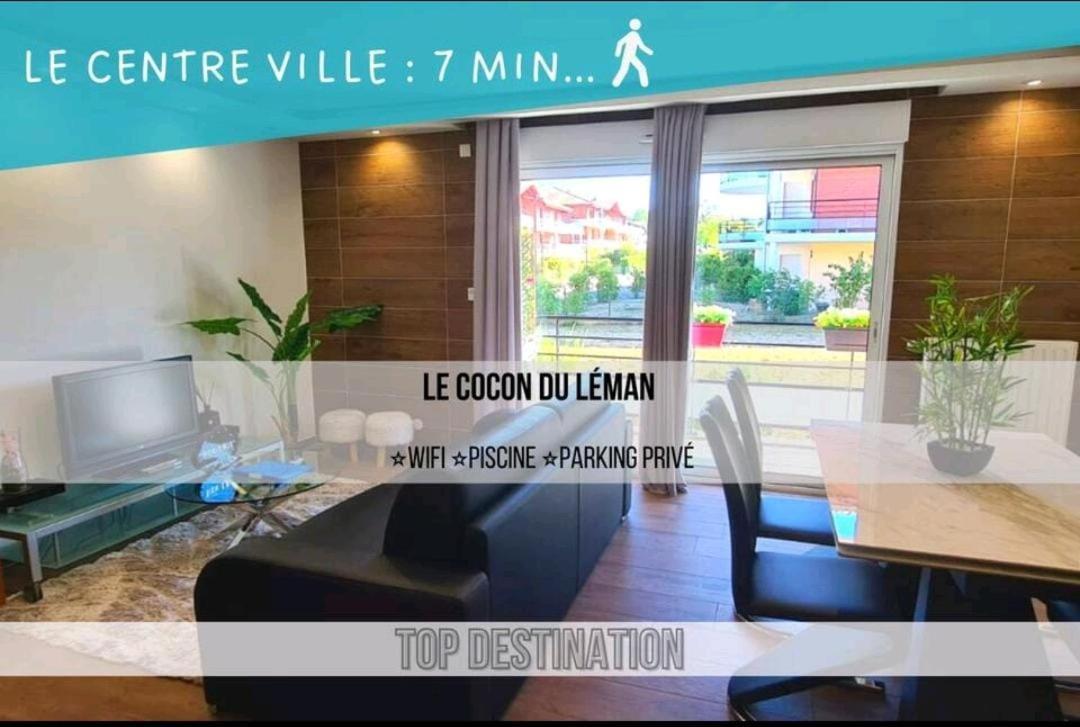 Le Cocon du Léman 4 Étoiles Netflix&Mini-Bar&Parking Privé&Balcon Apartamento Viry  Exterior foto